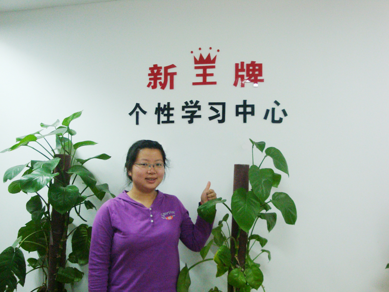 上海初高中辅导补习班