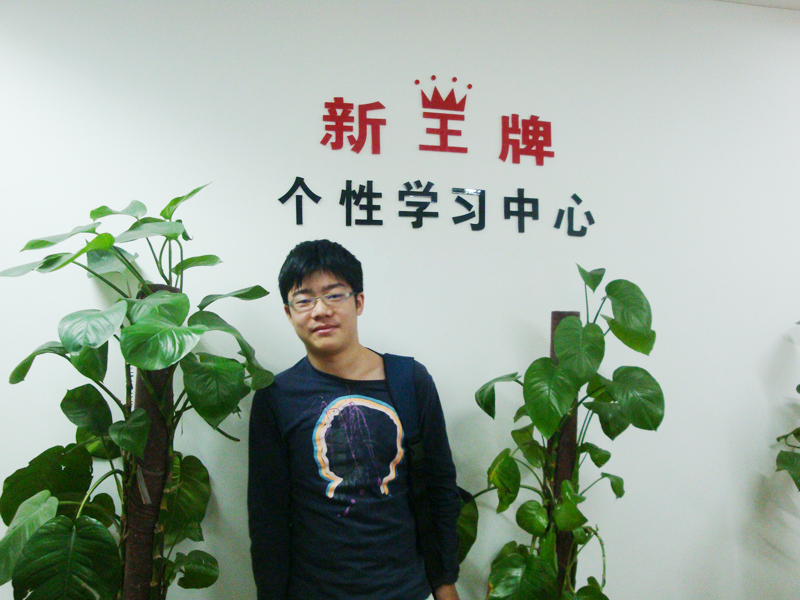 上海初高中辅导补习班
