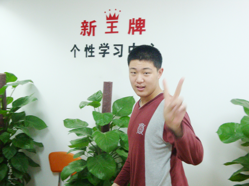 上海初高中辅导补习班