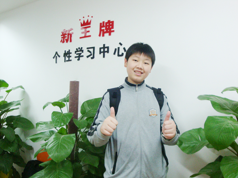 上海初高中辅导补习班