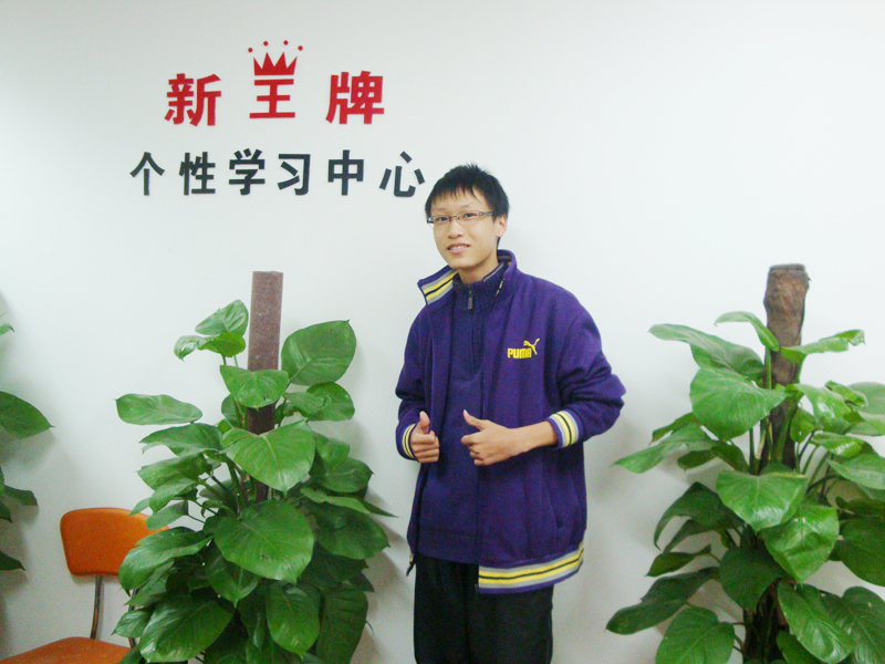 上海初高中辅导补习班