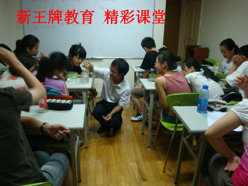 上海寒假补习班前瞻：补习style哪种适合你