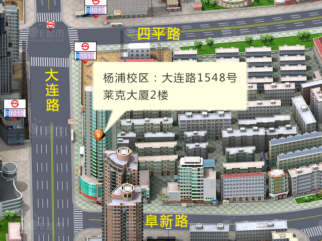 杨浦四平路辅导机构详细地址