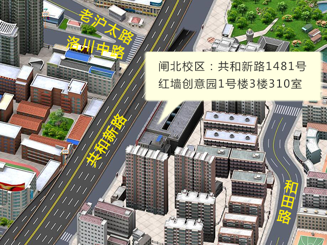 静安共和新路辅导机构详细地址