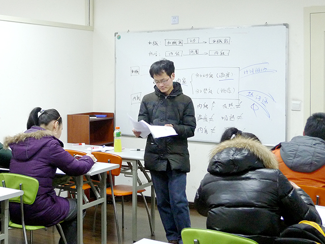 静安共和新路高中补习辅导班