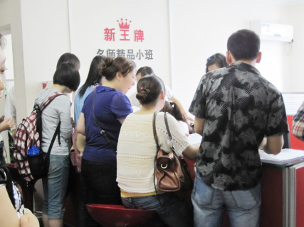 上海培训辅导机构