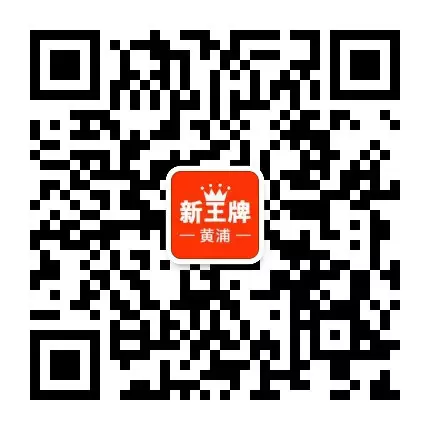 黄浦校区-校区官方微信