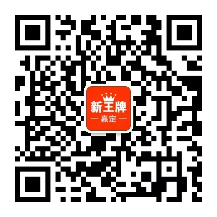 嘉定校区校区官方微信