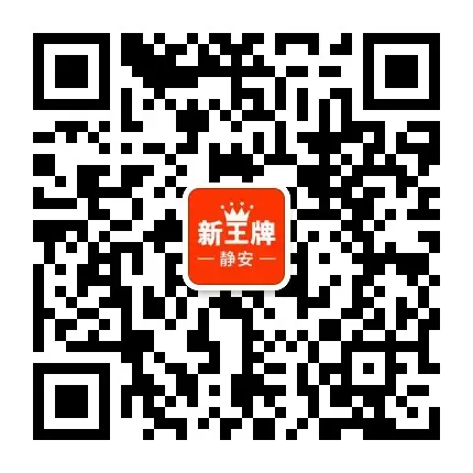 静安校区校区官方微信