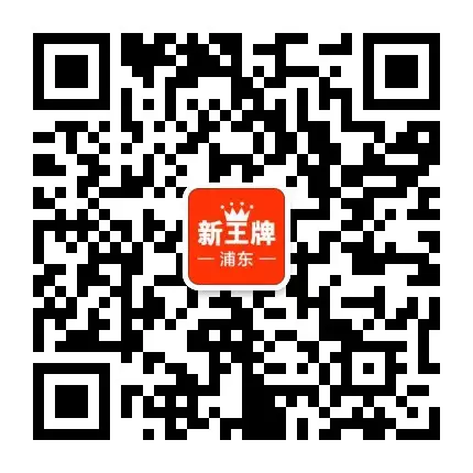 浦东八佰伴-校区官方微信
