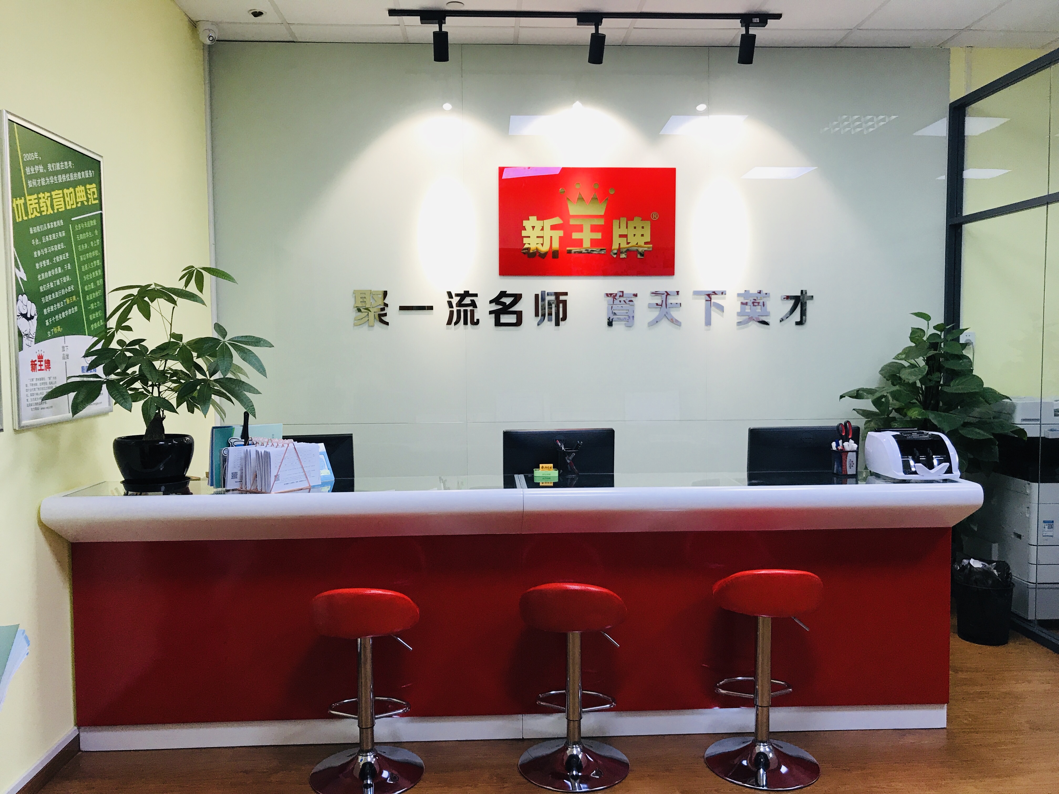 宝山牡丹江路辅导机构详细地址