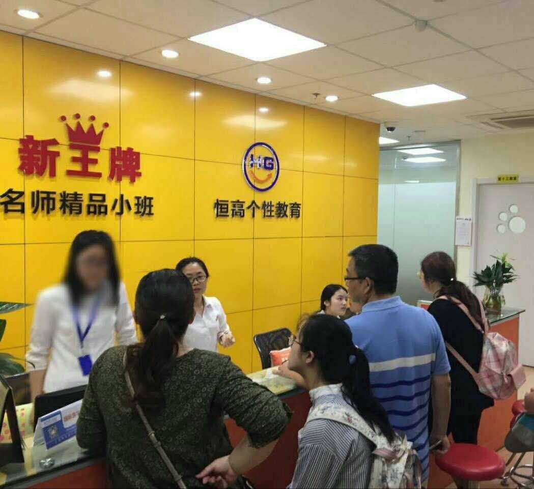 上海高中培训机构