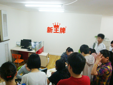 初高中辅导补习机构,先登记一下吧！