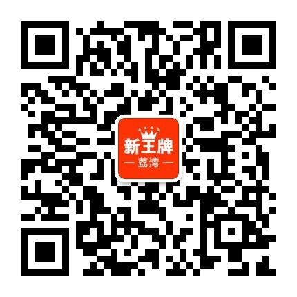 天河华师-校区官方微信