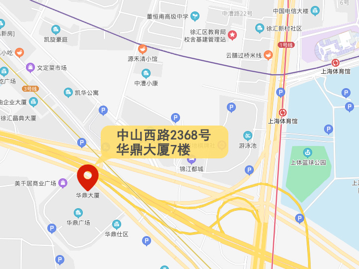 徐汇校区高中补习辅导班
