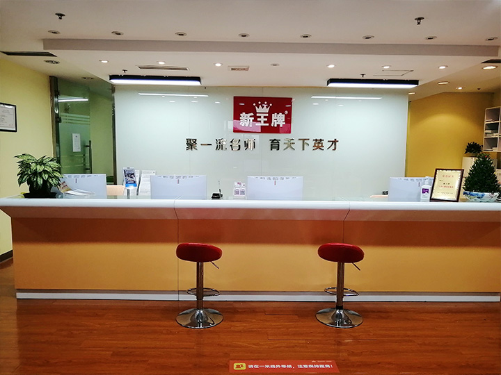 黄浦老西门初高中补习辅导班
