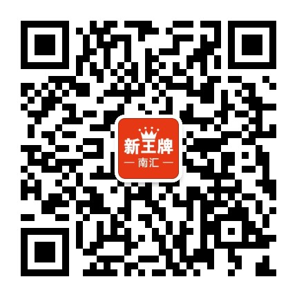 浦东南汇校区官方微信