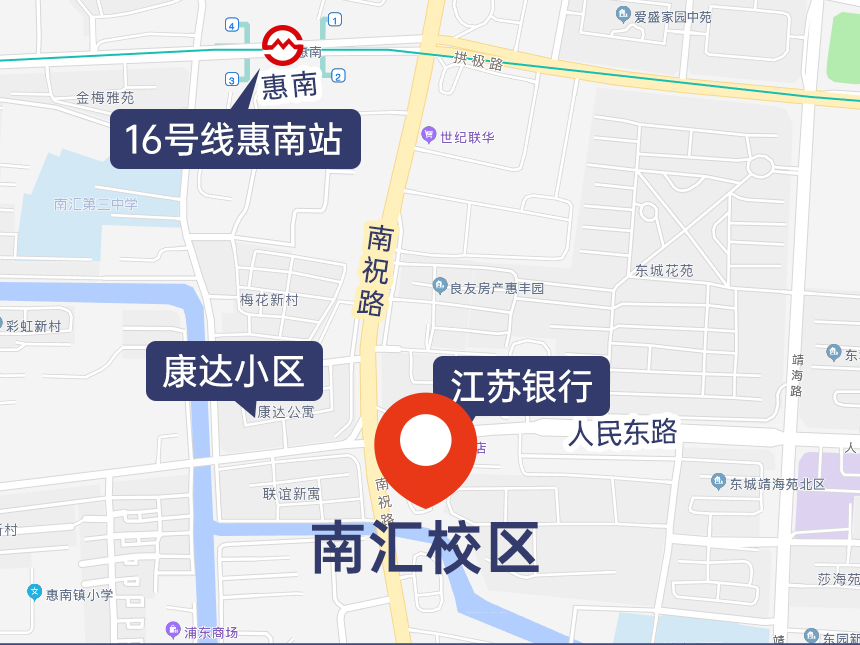 浦东南汇辅导机构详细地址