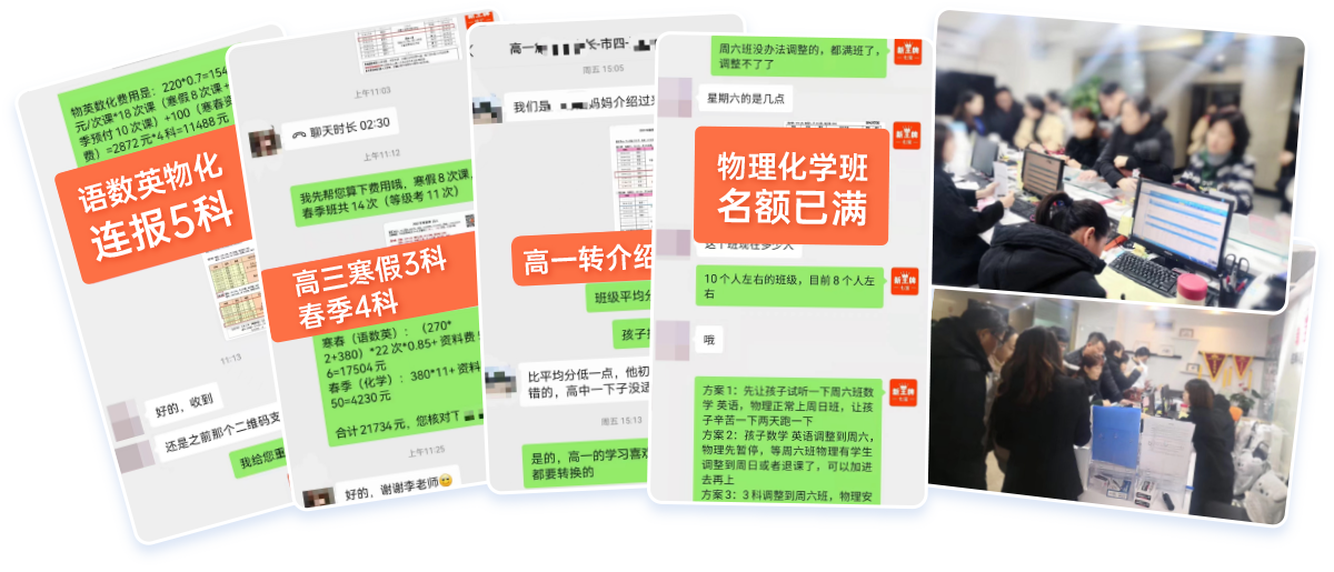 上海寒假课外辅导班