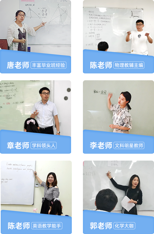 上海寒假补习班