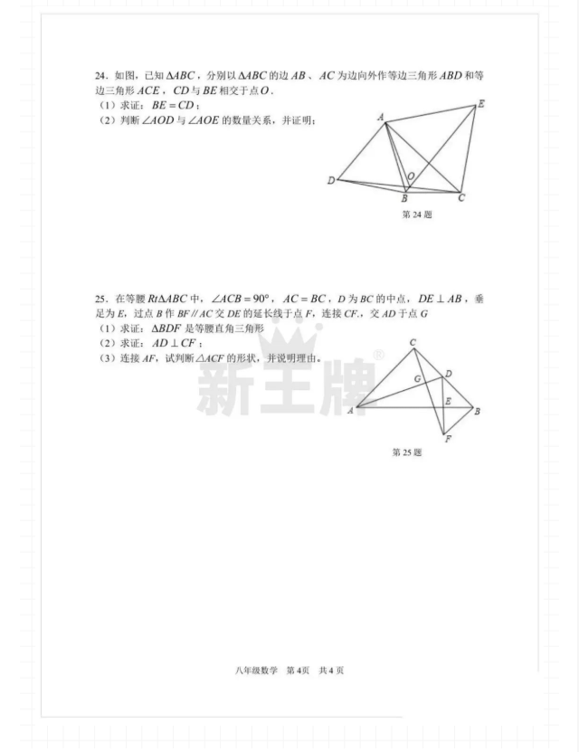 上海春季高中辅导班