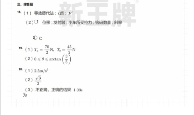 上海高中比较好的辅导机构