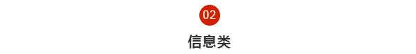 信息类大学推荐