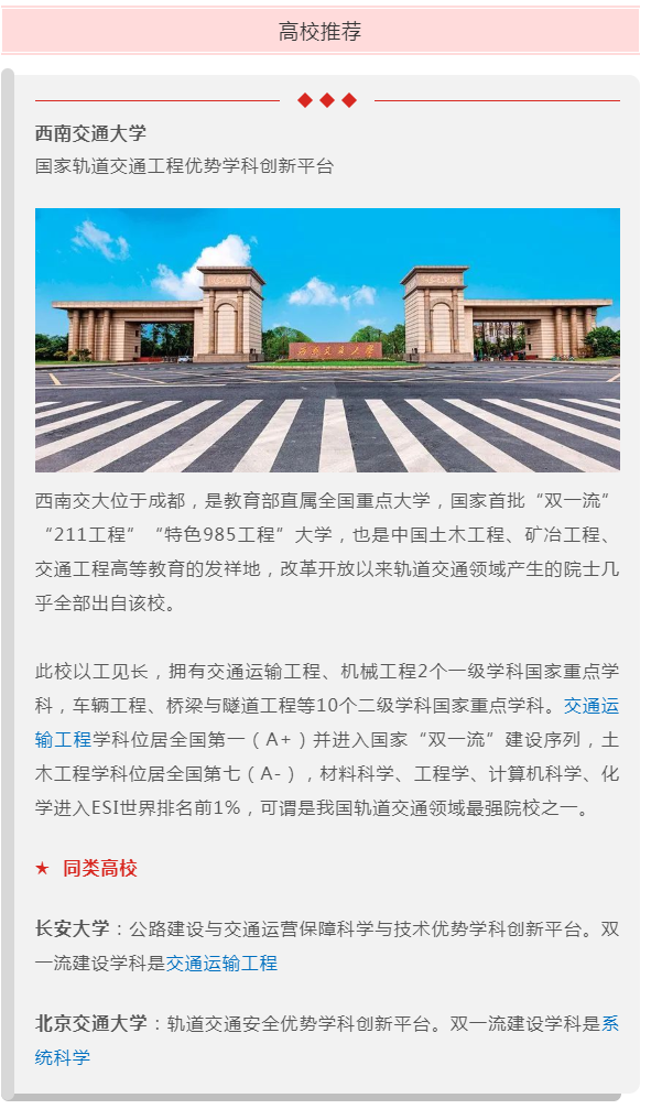 上海补习班收费标准