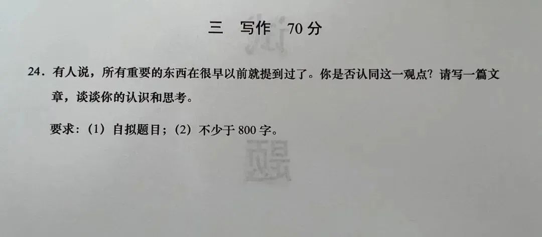 2023年上海春考作文题出炉！过去22年春考作文题回顾