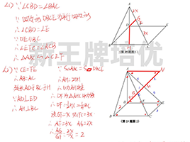 2023年初三一模卷+答案打包领！闵行/浦东/静安/杨浦/黄浦共21套