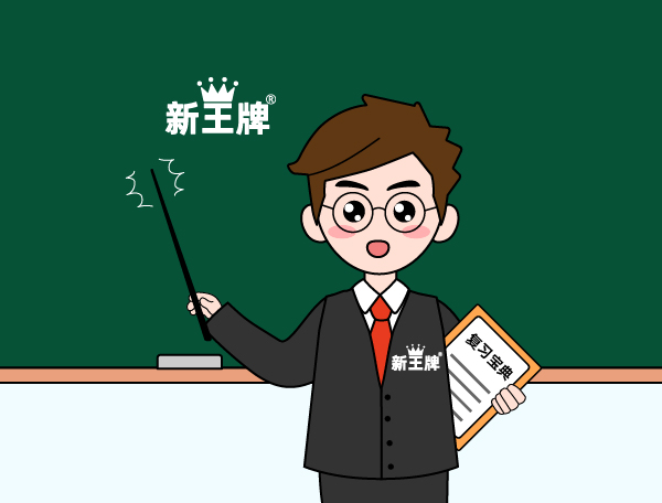 如何才能让学生从”要我学”转变为“我要学”