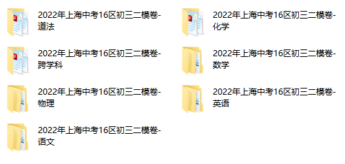 2022初三二模卷