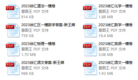 数学一模卷