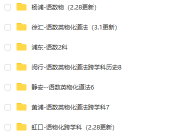 一模卷