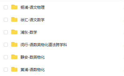 一模卷答案