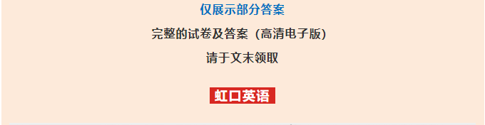 初三一模卷