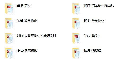 初三一模卷答案