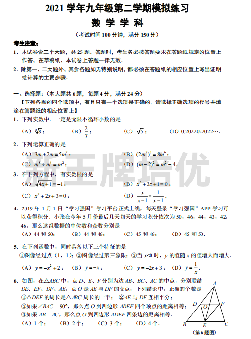 高考辅导资料推荐