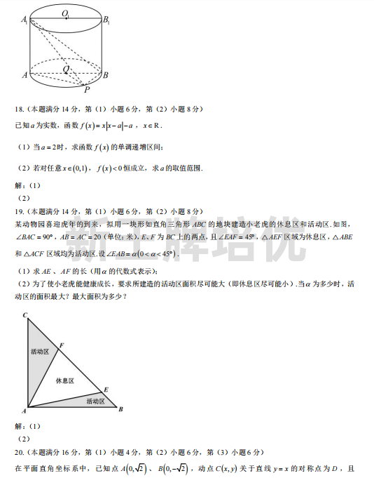 高考辅导资料推荐