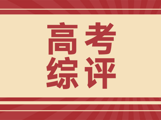 抢跑23年高考综评！如何准备报名材料？这本资料恰好能用上