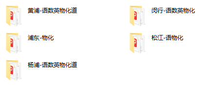 上海初中辅导班