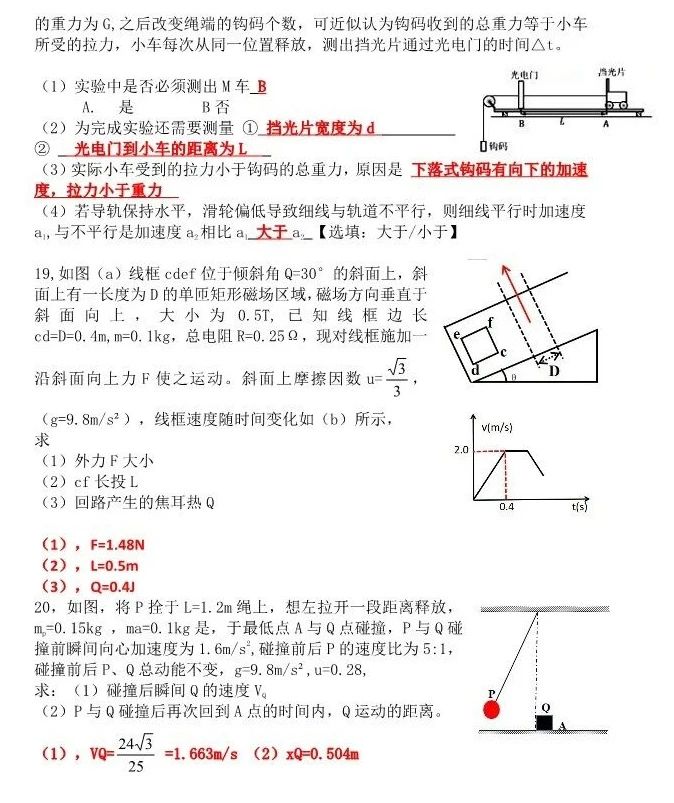 上海等级考试暑假辅导班