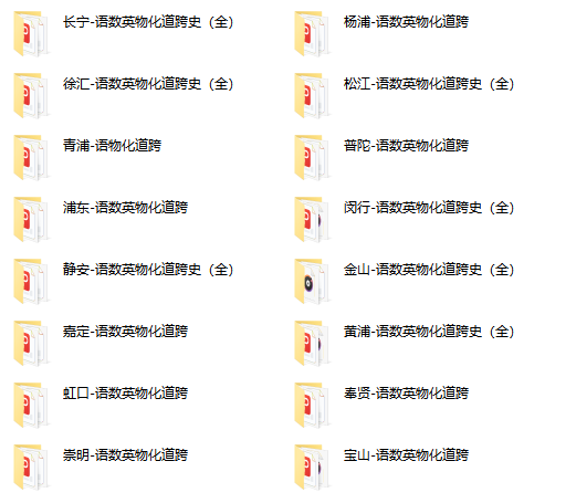 2023初三二模真题及答案