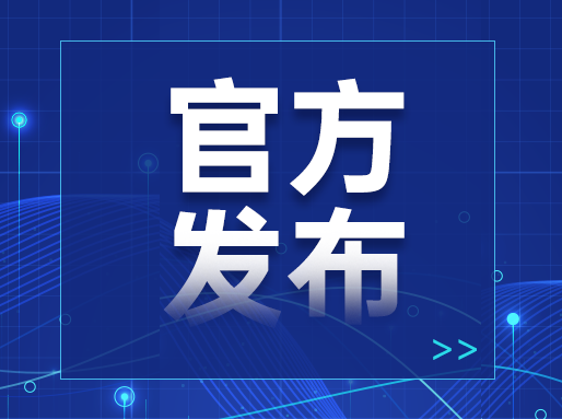 2023自招计划4467，名额到区5732！15区计划有变