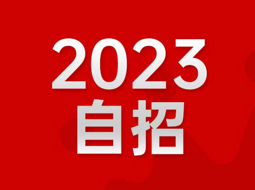 新增复兴/杨高等校,37所高中自招通道开放,送67套自招真题卷