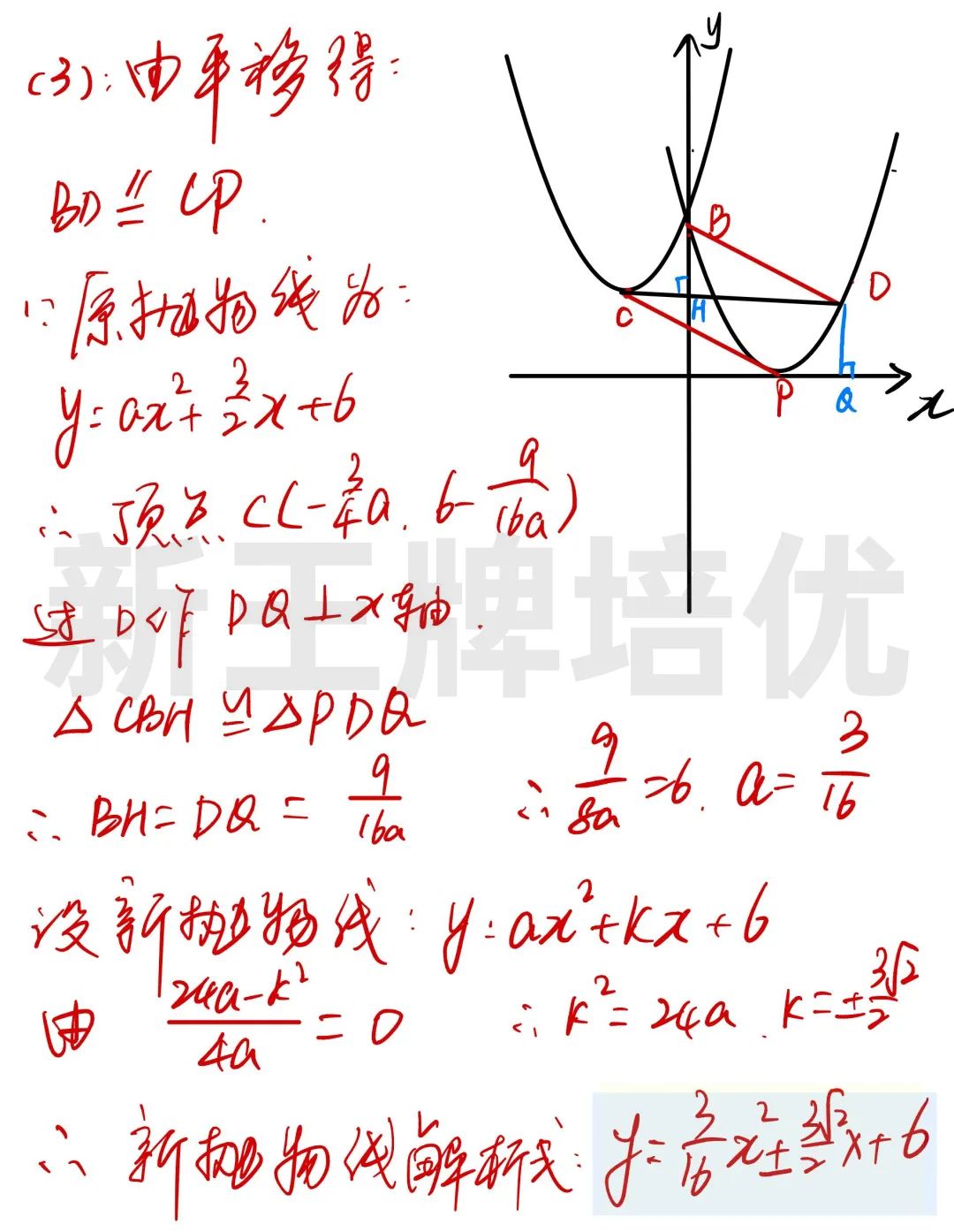 2023中考数学真题卷