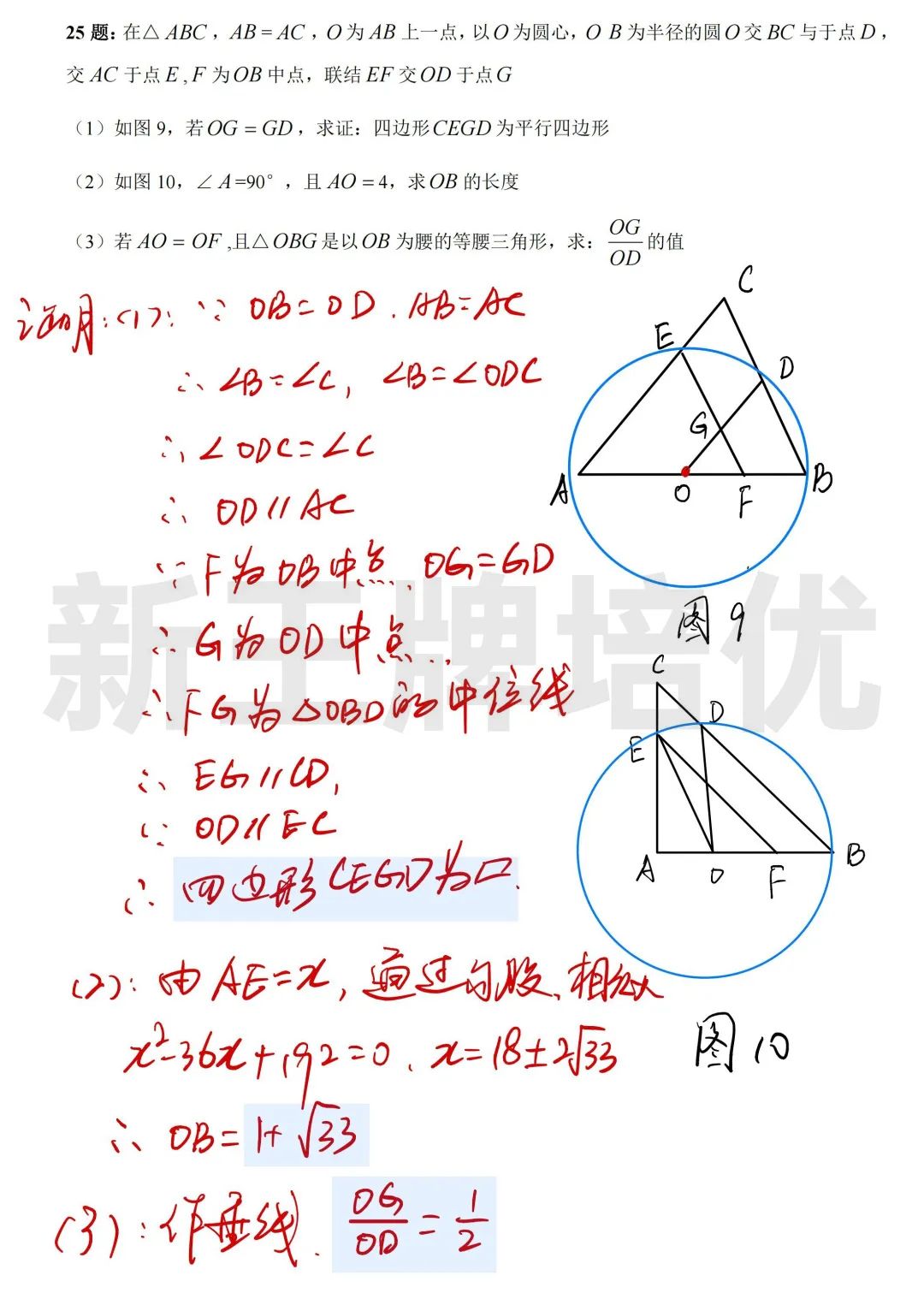 2023中考数学真题卷