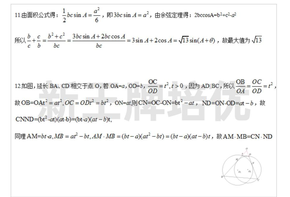 上海暑假高中补习班