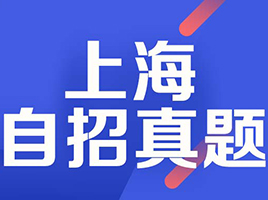 【自招】四校八大等市重真题卷&模拟卷！共110套