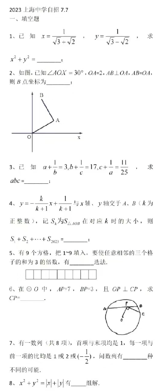 高中辅导机构